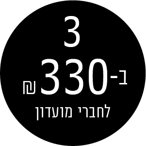 3 ב- 330